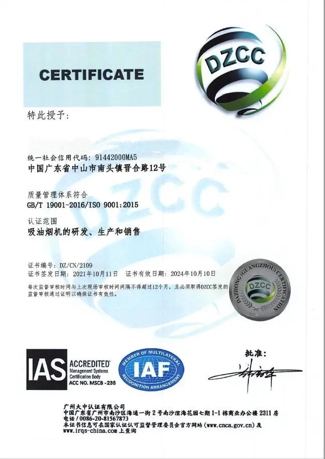 DZCC Certificate