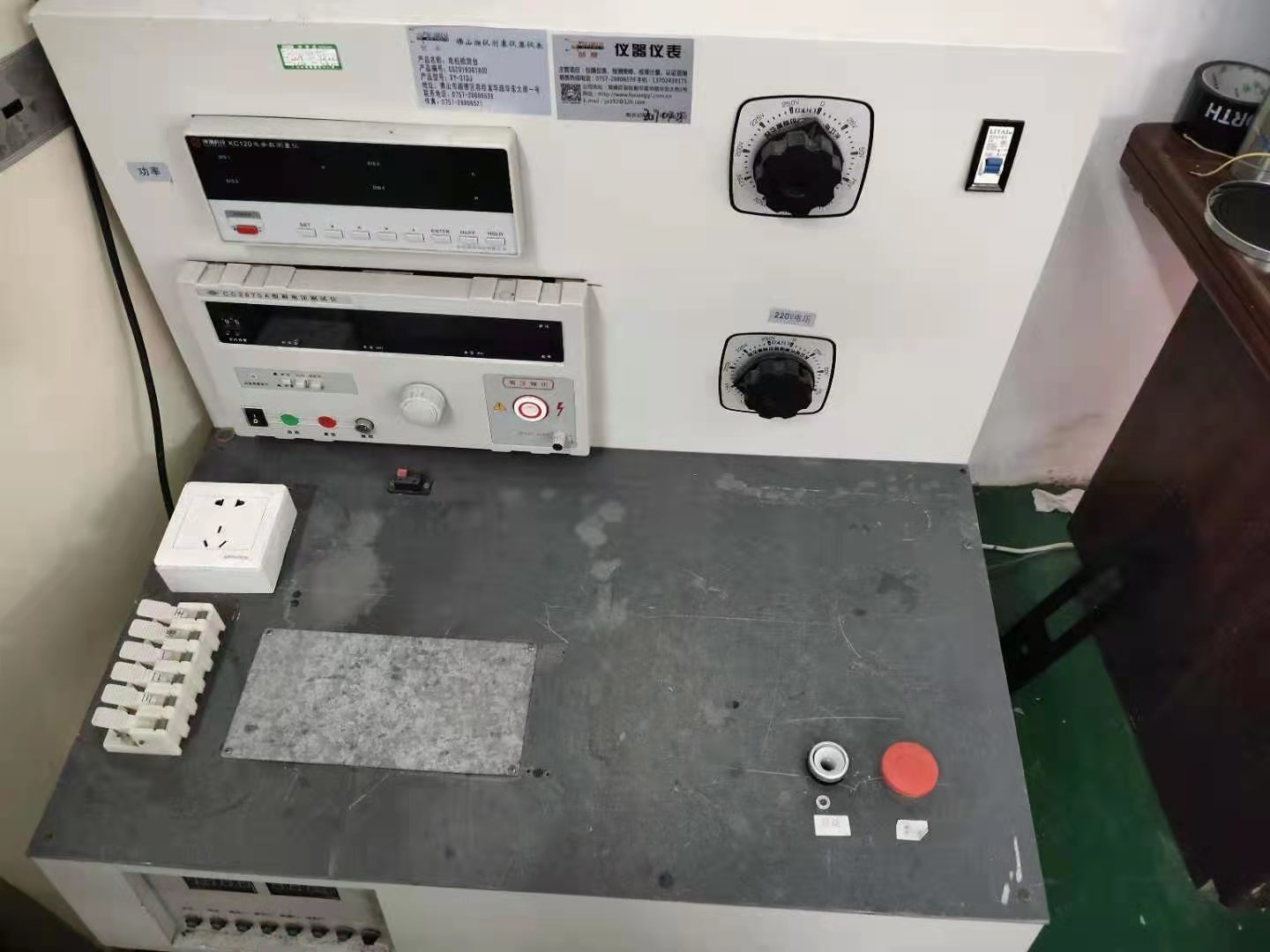 检测设备