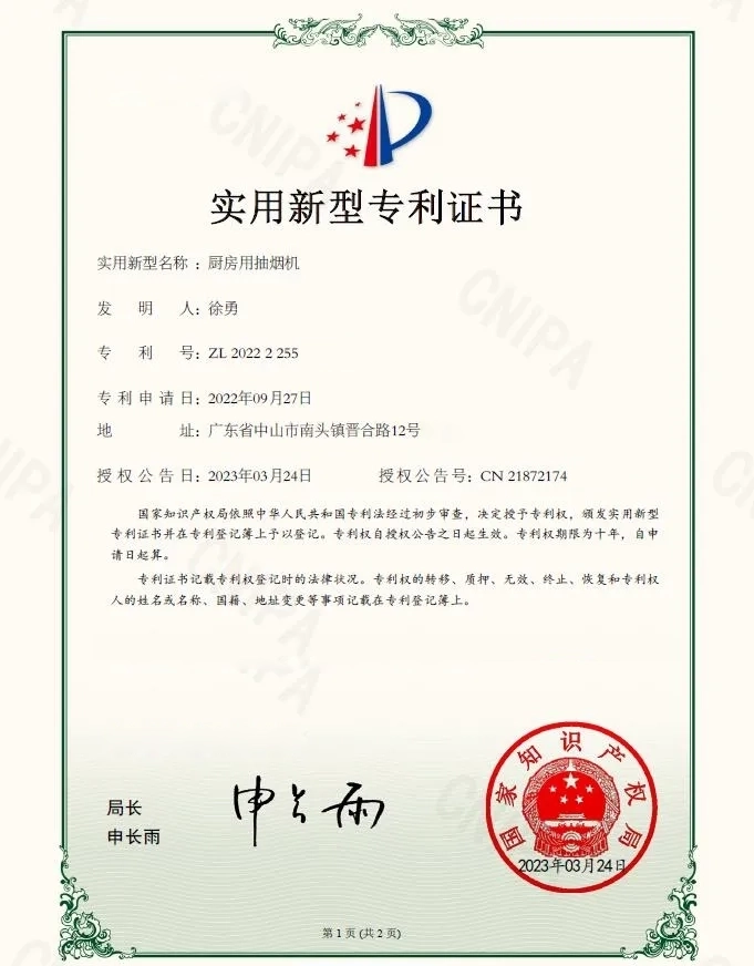 Kitchen range hood certificate