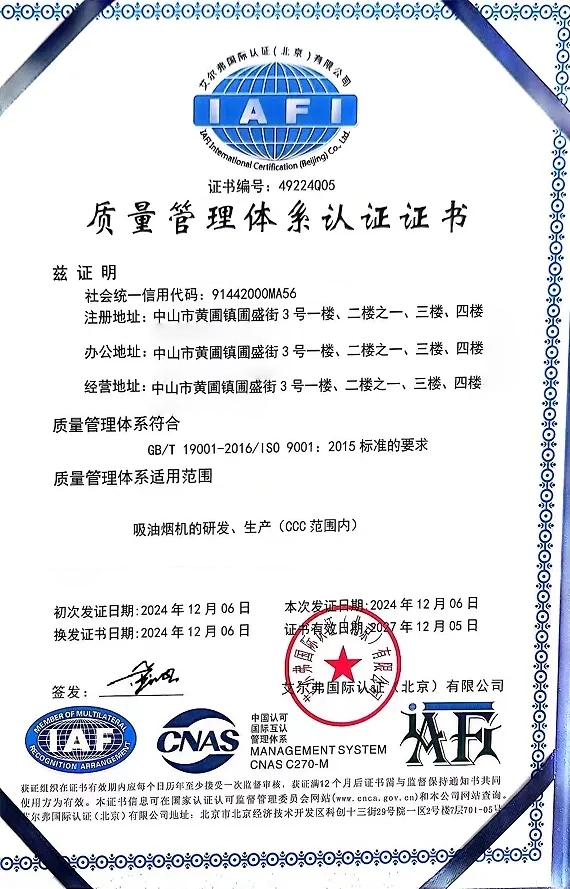 IAFI Ilfer International Certification