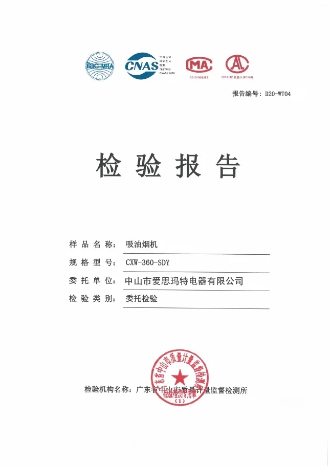 QC Quality Inspection Report