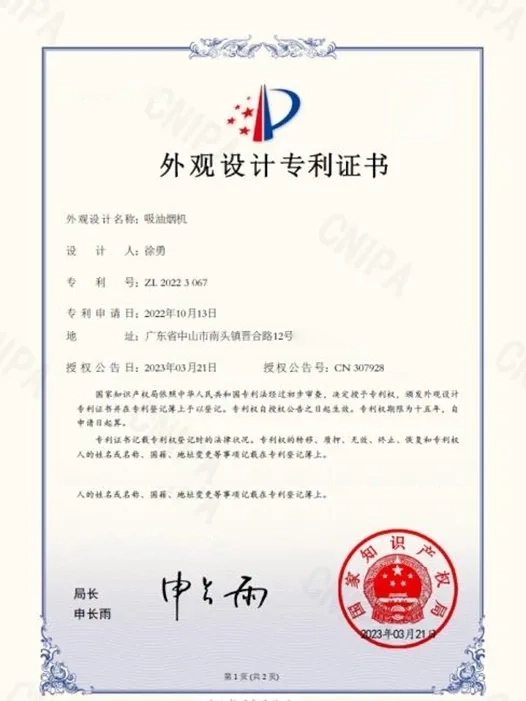 Design patent